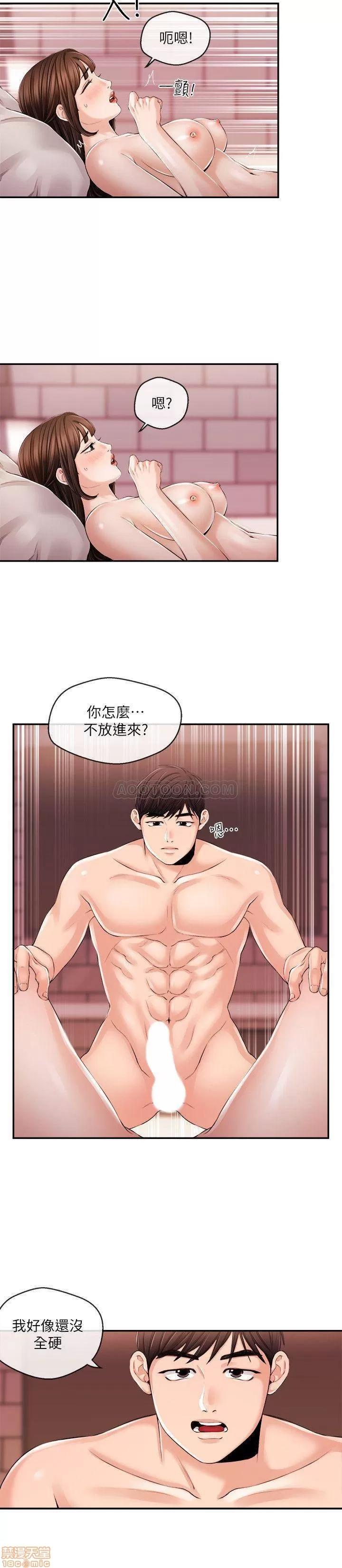 新闻主播 新闻主播 27 第9页