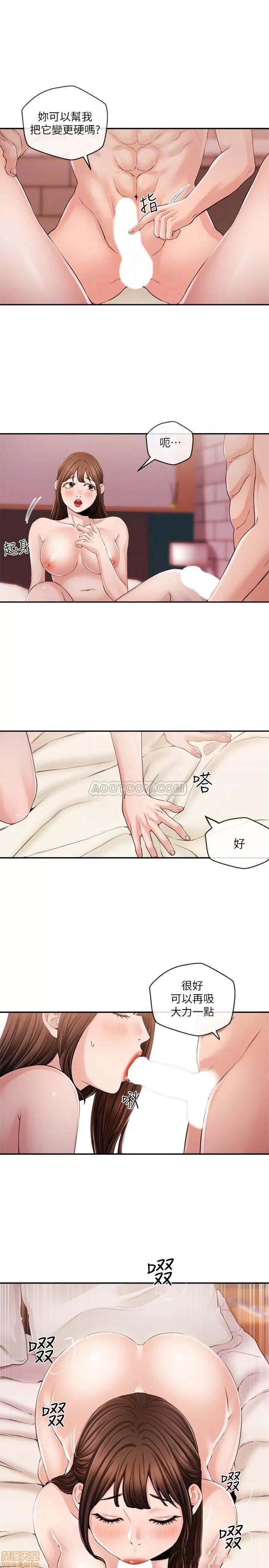 新闻主播 新闻主播 27 第10页