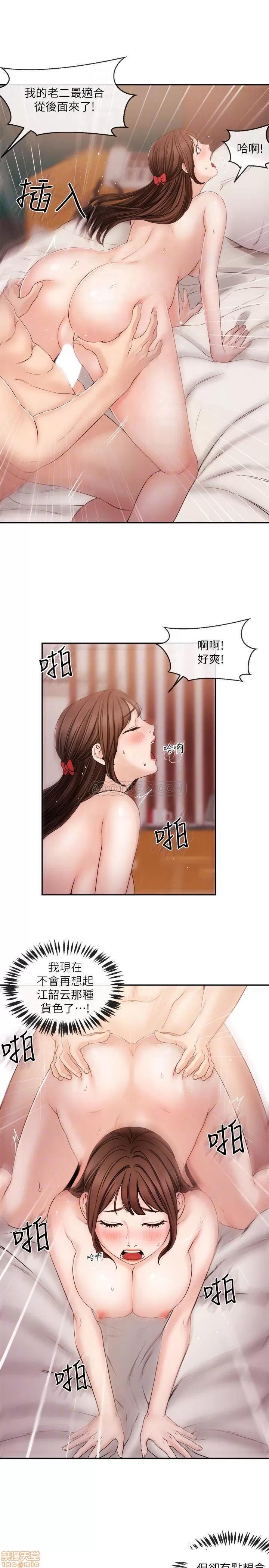 新闻主播 新闻主播 27 第18页
