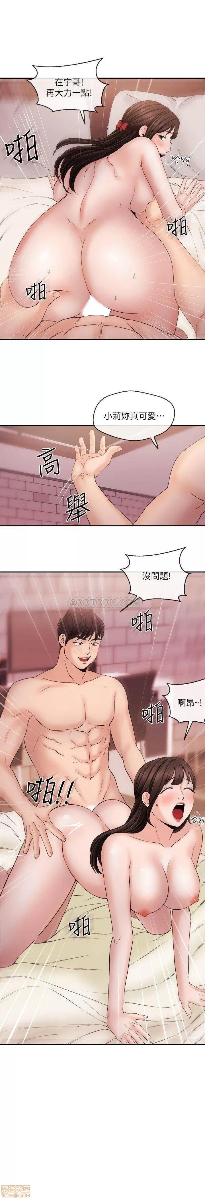 新闻主播 新闻主播 27 第20页
