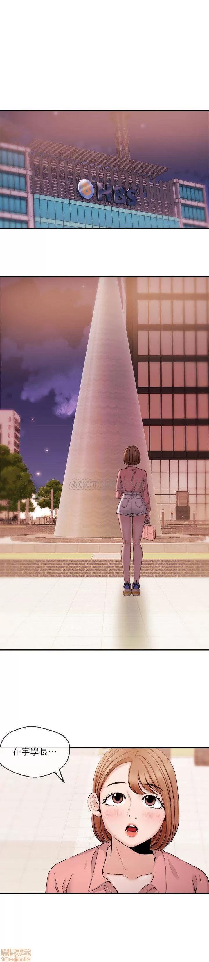 新闻主播 新闻主播 27 第21页
