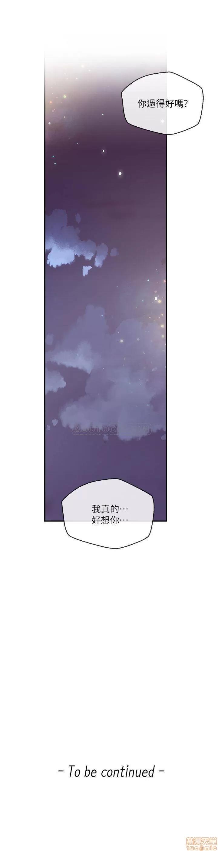 新闻主播 新闻主播 27 第22页