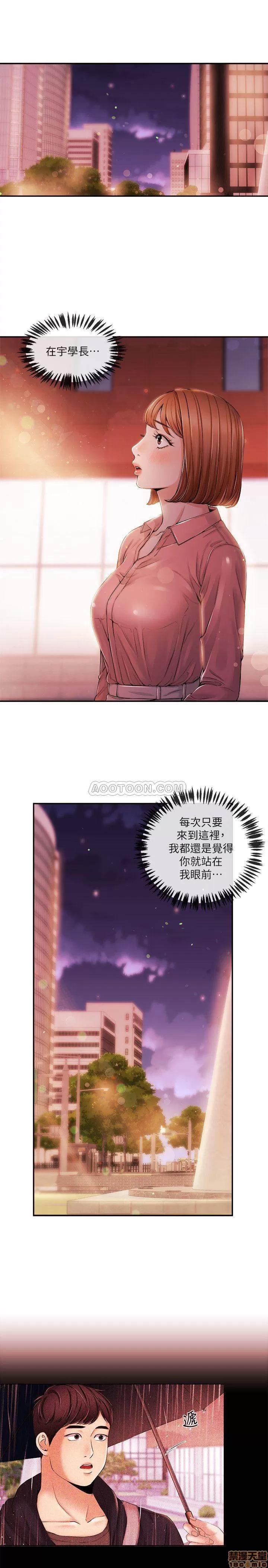 新闻主播 新闻主播 28 第3页