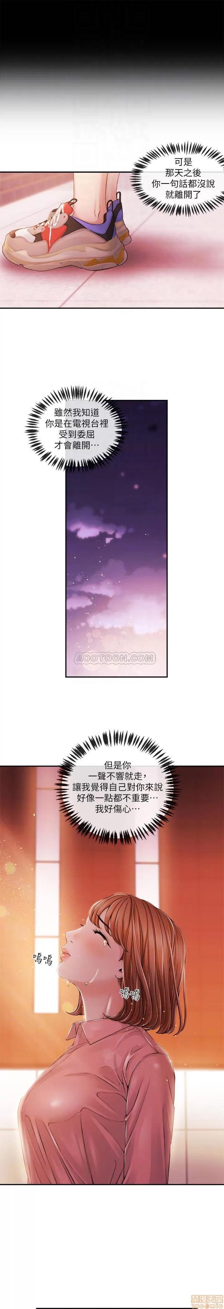 新闻主播 新闻主播 28 第6页