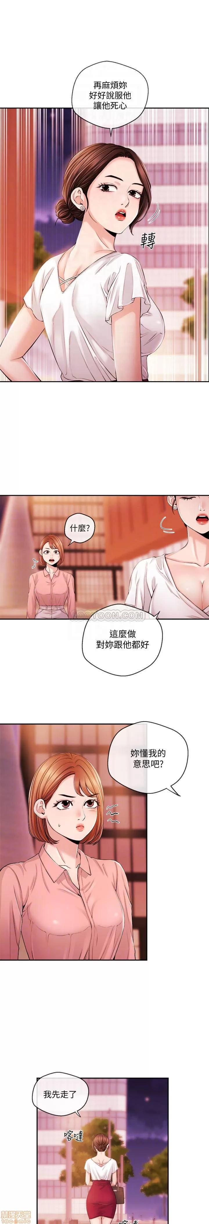新闻主播 新闻主播 28 第10页