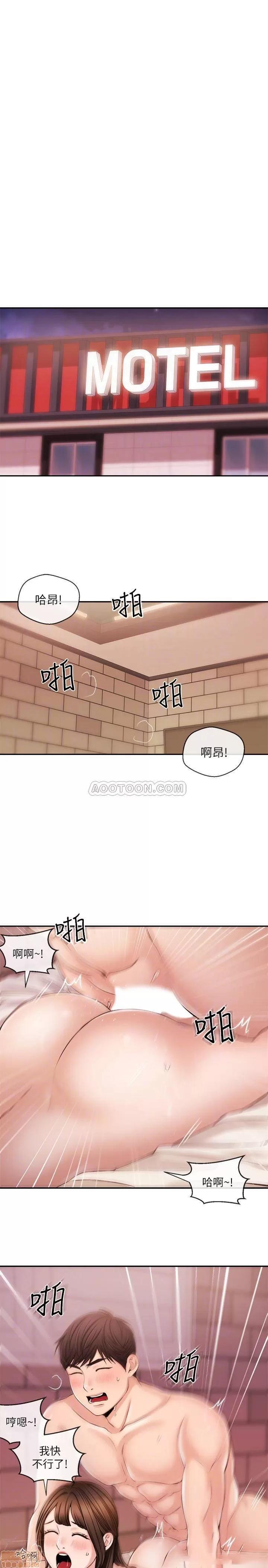 新闻主播 新闻主播 28 第14页