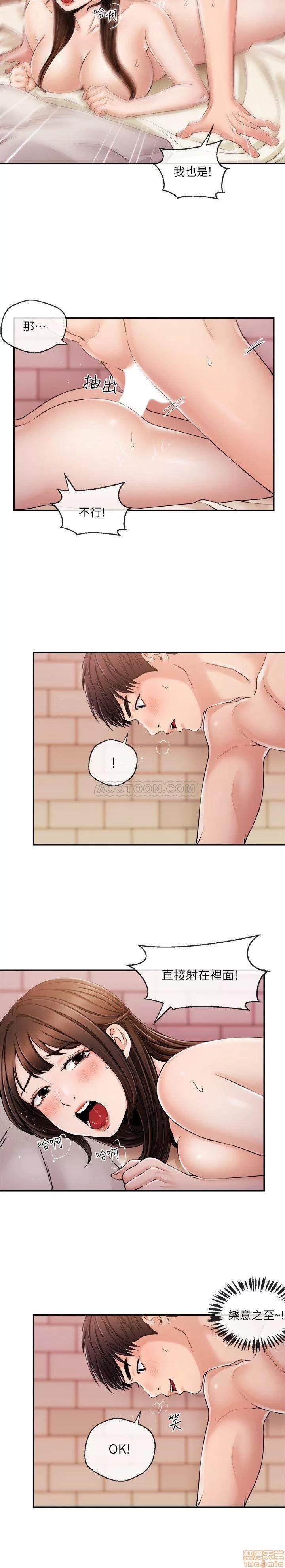 新闻主播 新闻主播 28 第15页