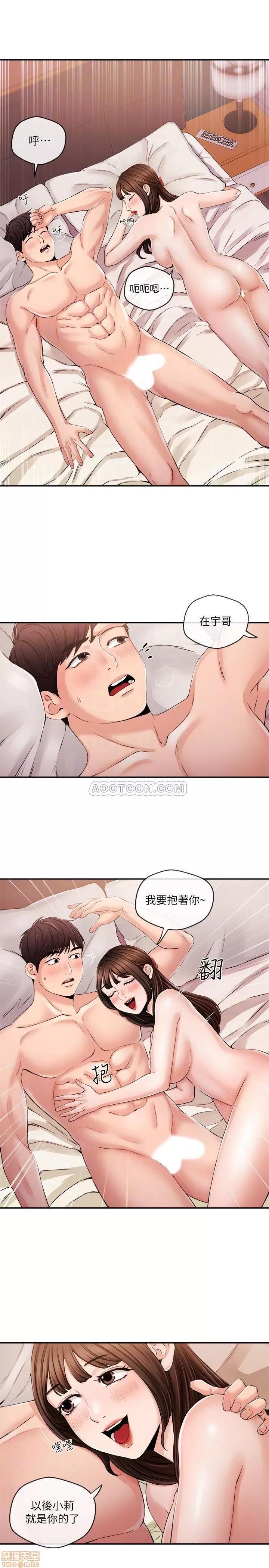 新闻主播 新闻主播 28 第18页