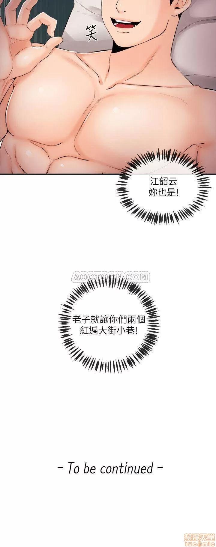 新闻主播 新闻主播 28 第21页