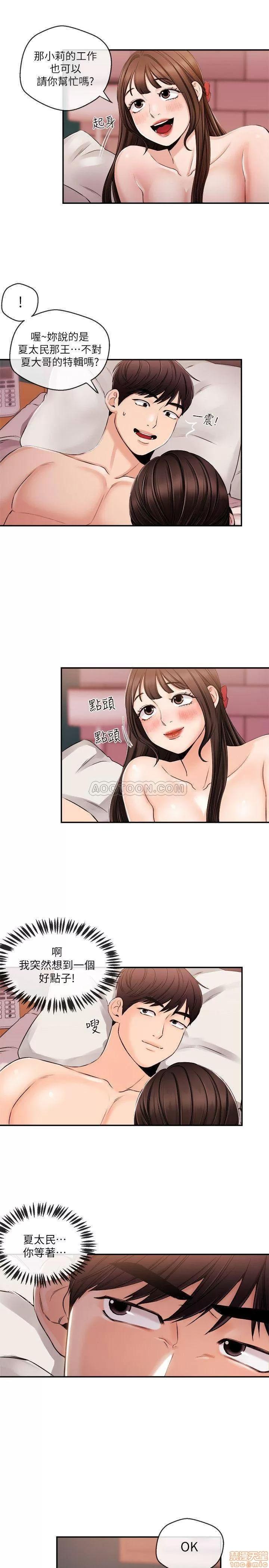 新闻主播 新闻主播 29 第1页