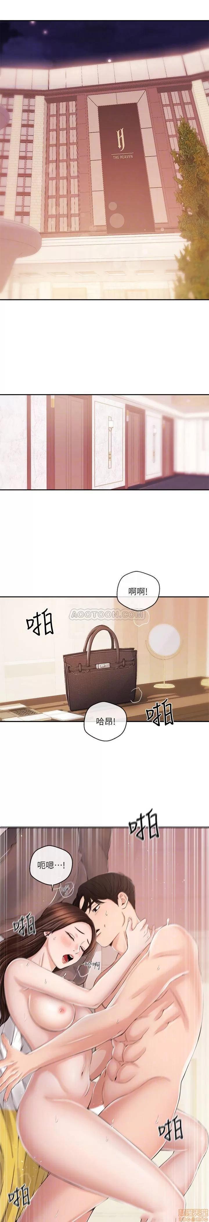 新闻主播 新闻主播 29 第4页