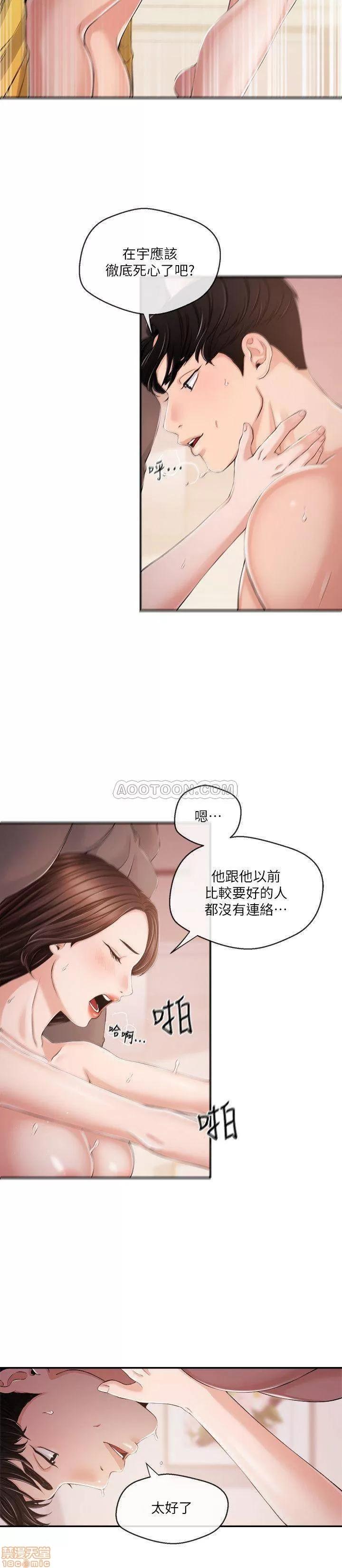 新闻主播 新闻主播 29 第5页