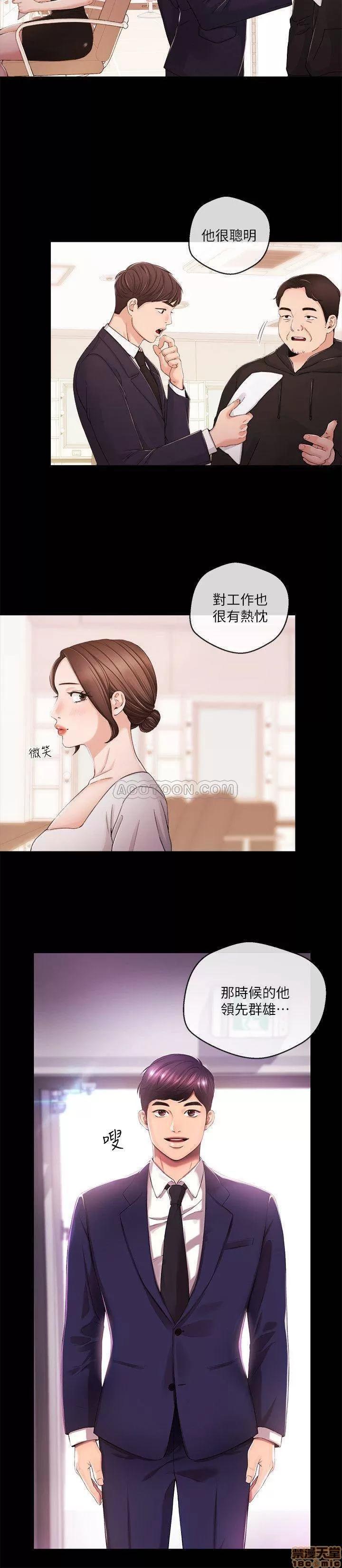新闻主播 新闻主播 29 第9页