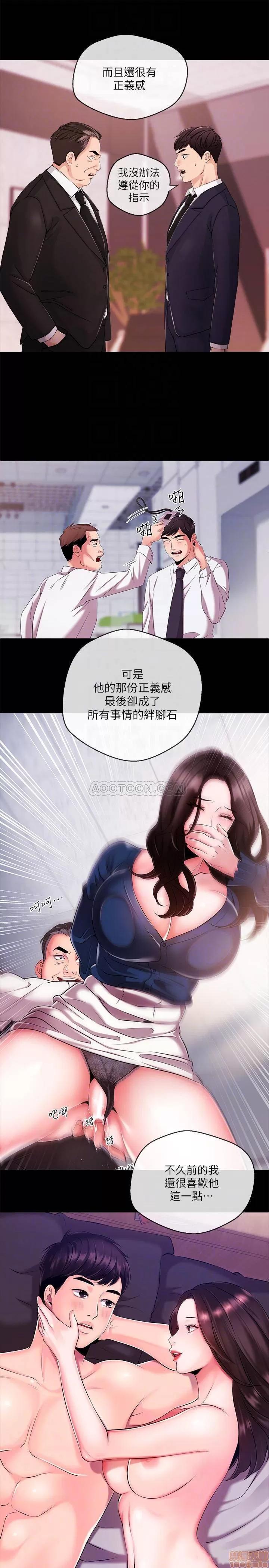 新闻主播 新闻主播 29 第10页