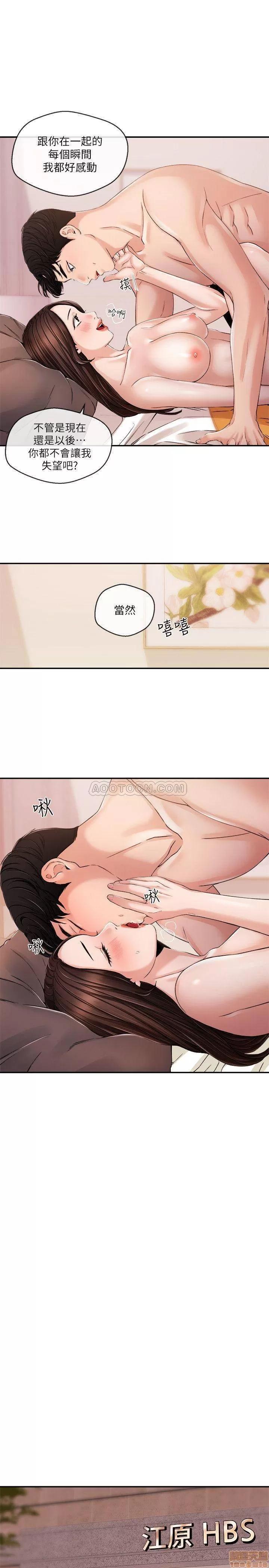 新闻主播 新闻主播 29 第12页