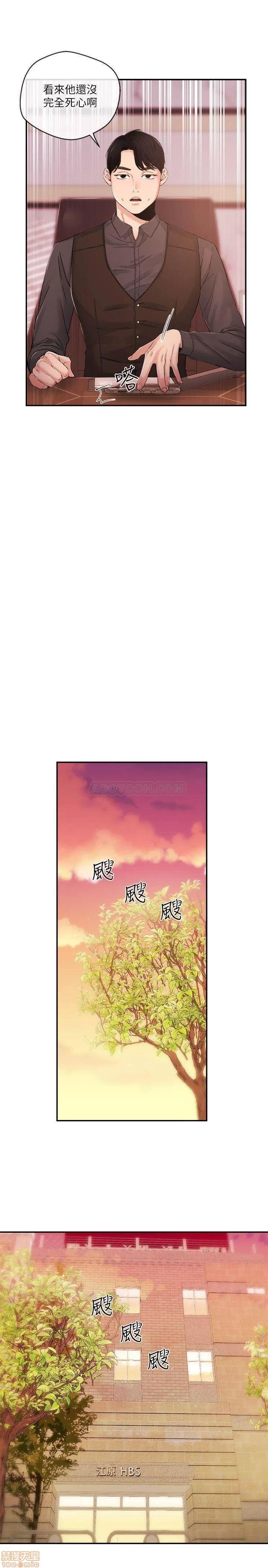 新闻主播 新闻主播 29 第18页