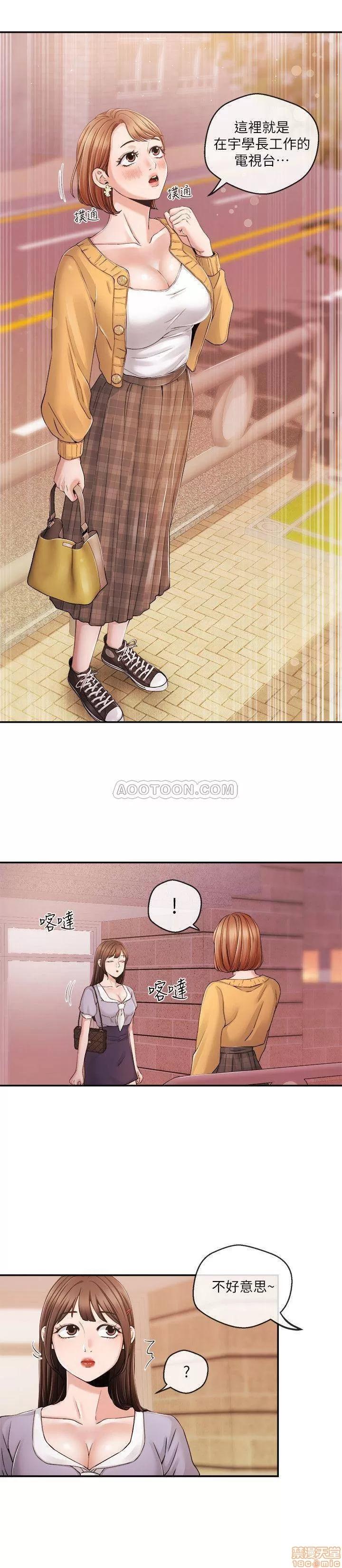 新闻主播 新闻主播 29 第19页