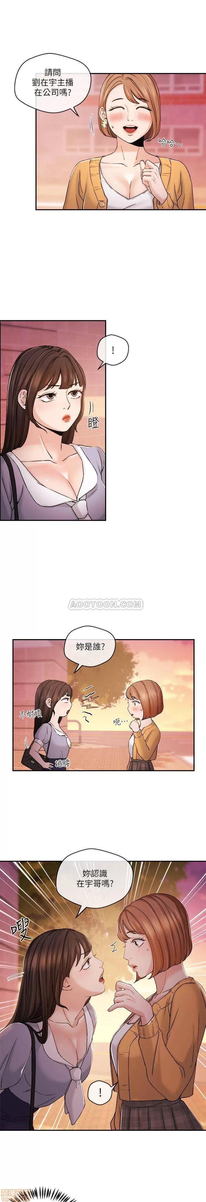 新闻主播 新闻主播 29 第20页
