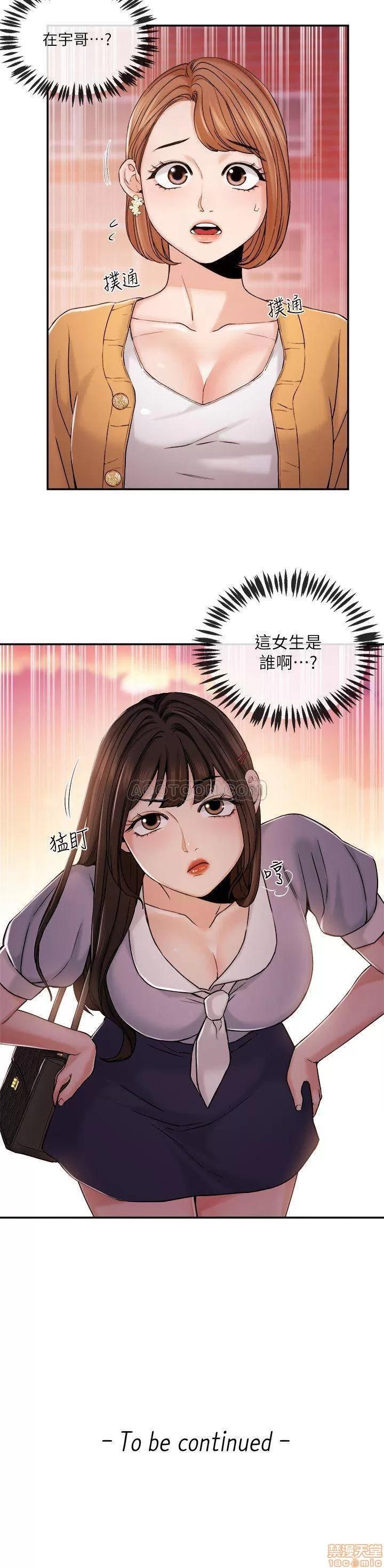新闻主播 新闻主播 29 第21页