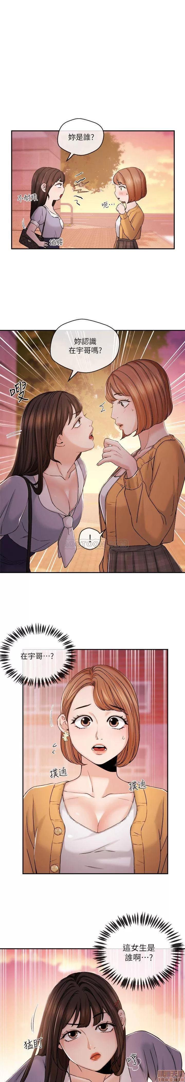 新闻主播 新闻主播 30 第1页