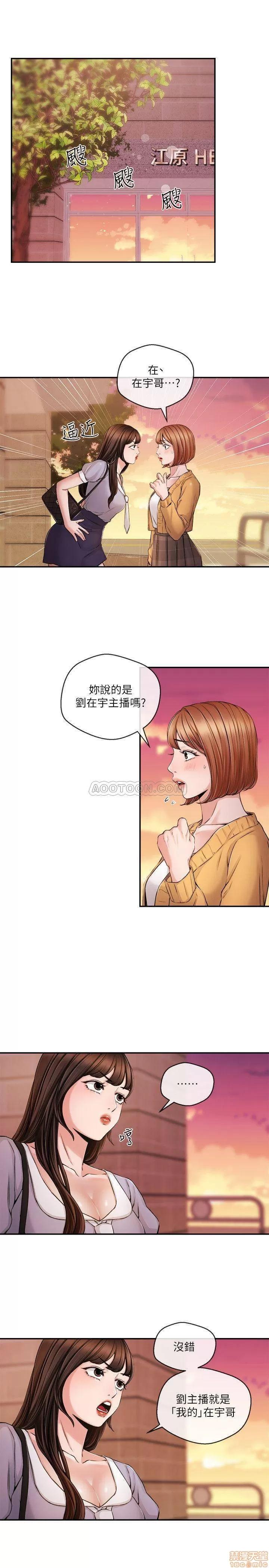 新闻主播 新闻主播 30 第3页