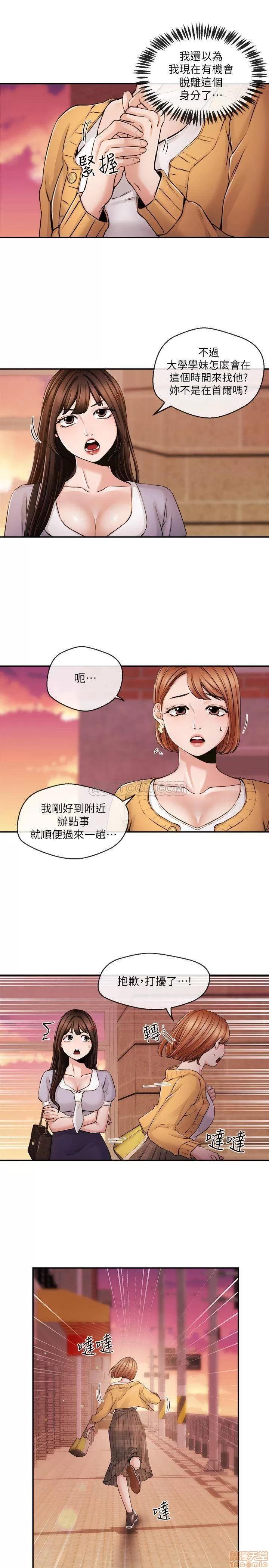 新闻主播 新闻主播 30 第5页