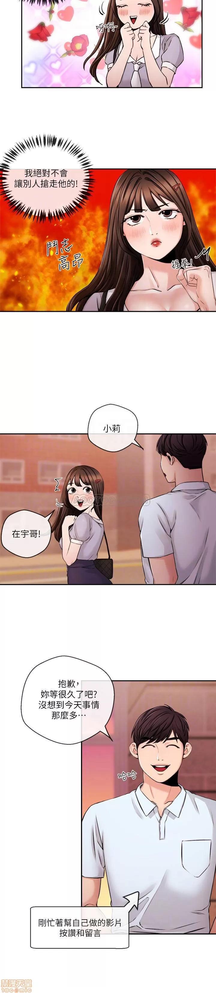 新闻主播 新闻主播 30 第8页