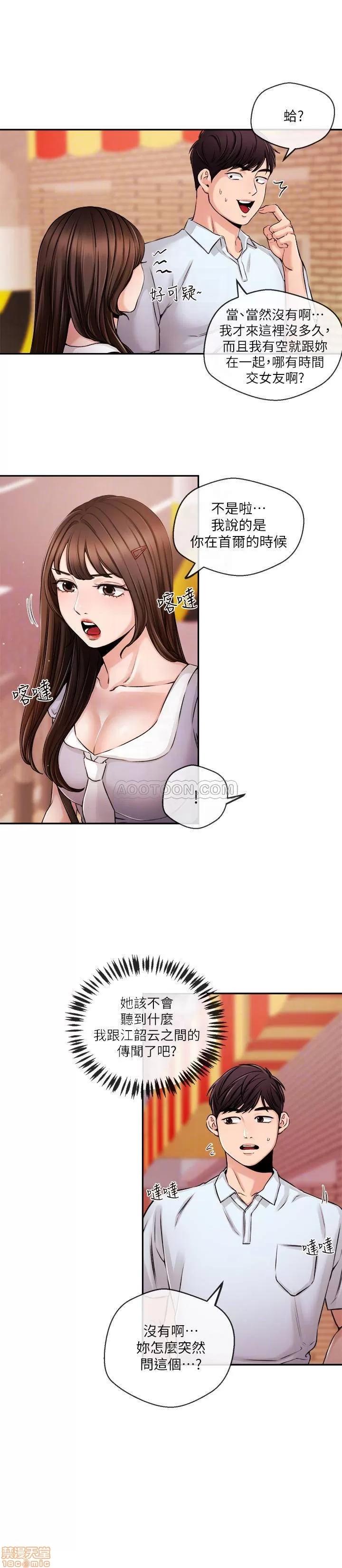 新闻主播 新闻主播 30 第10页