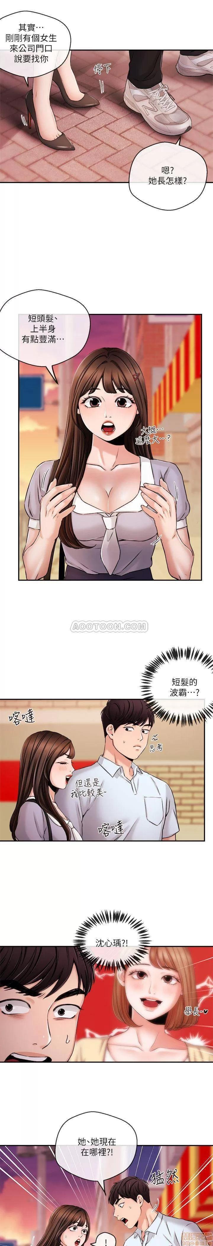 新闻主播 新闻主播 30 第11页