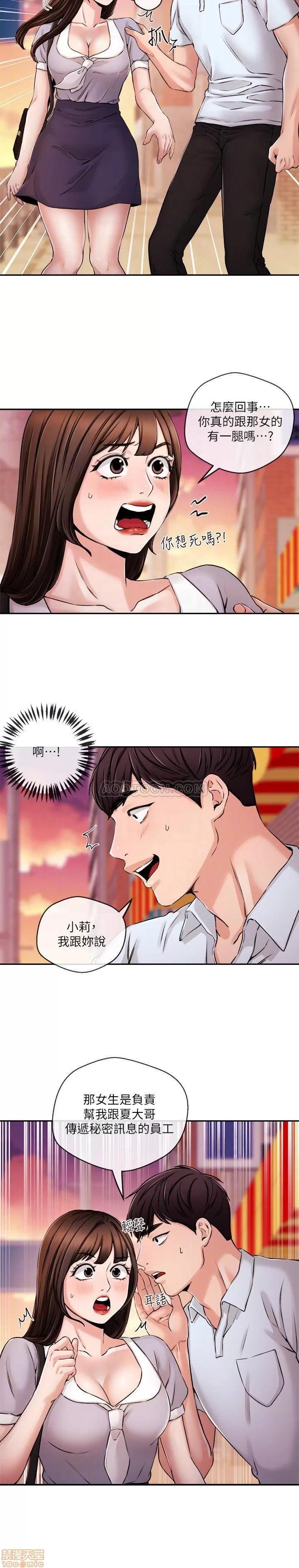 新闻主播 新闻主播 30 第12页
