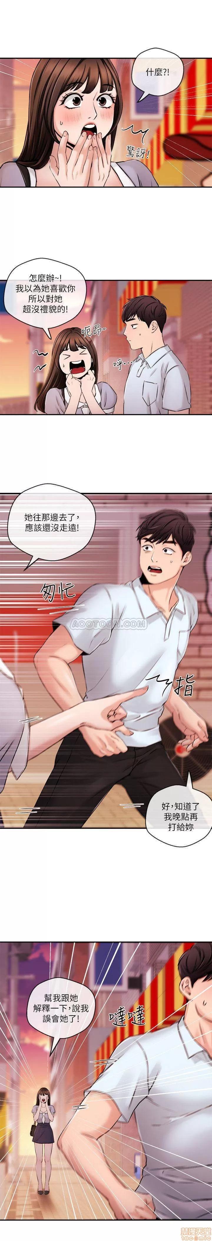 新闻主播 新闻主播 30 第13页