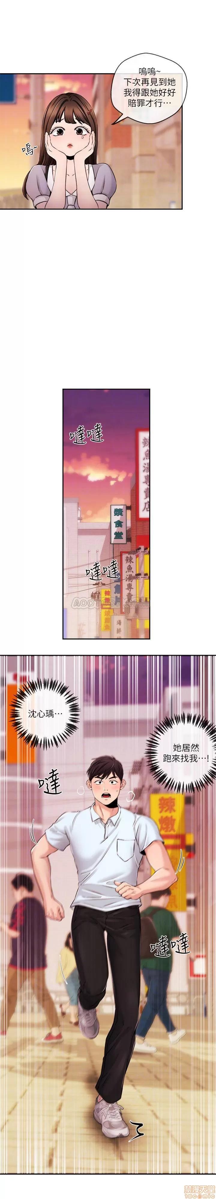新闻主播 新闻主播 30 第14页