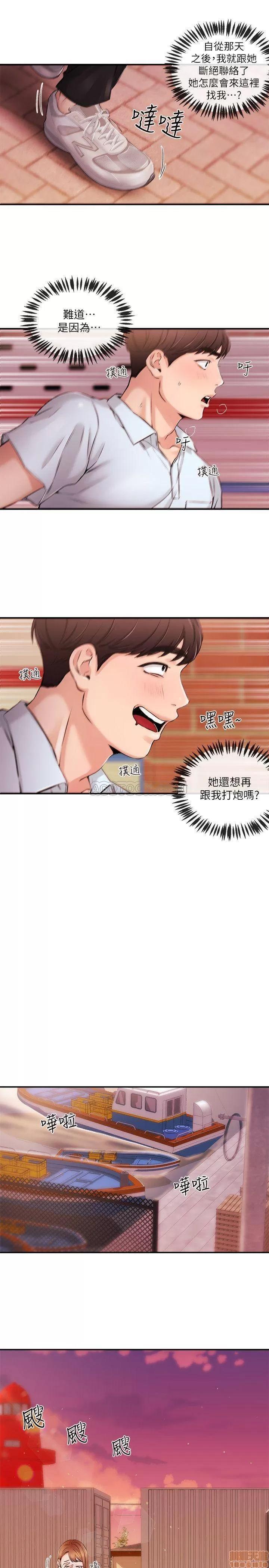 新闻主播 新闻主播 30 第15页