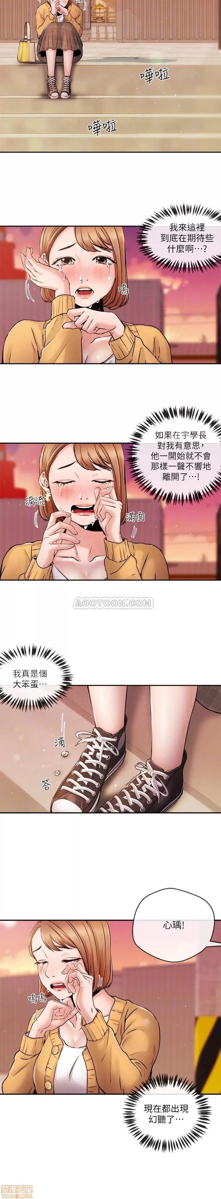 新闻主播 新闻主播 30 第16页