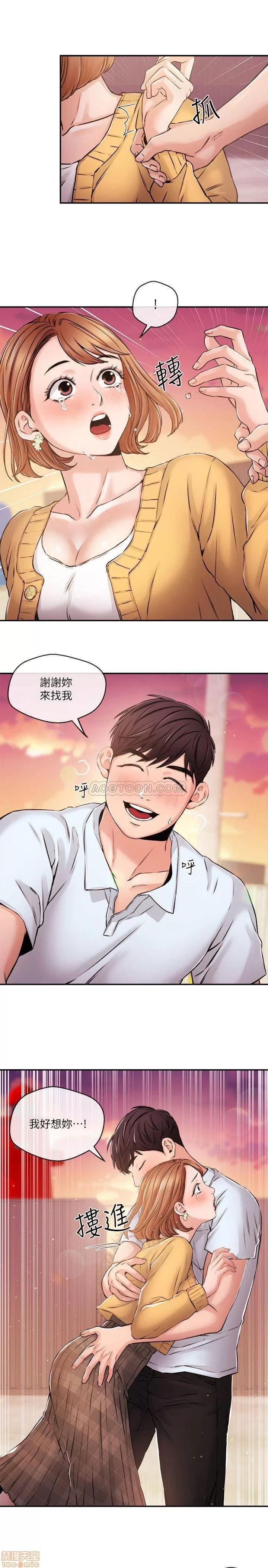 新闻主播 新闻主播 30 第17页
