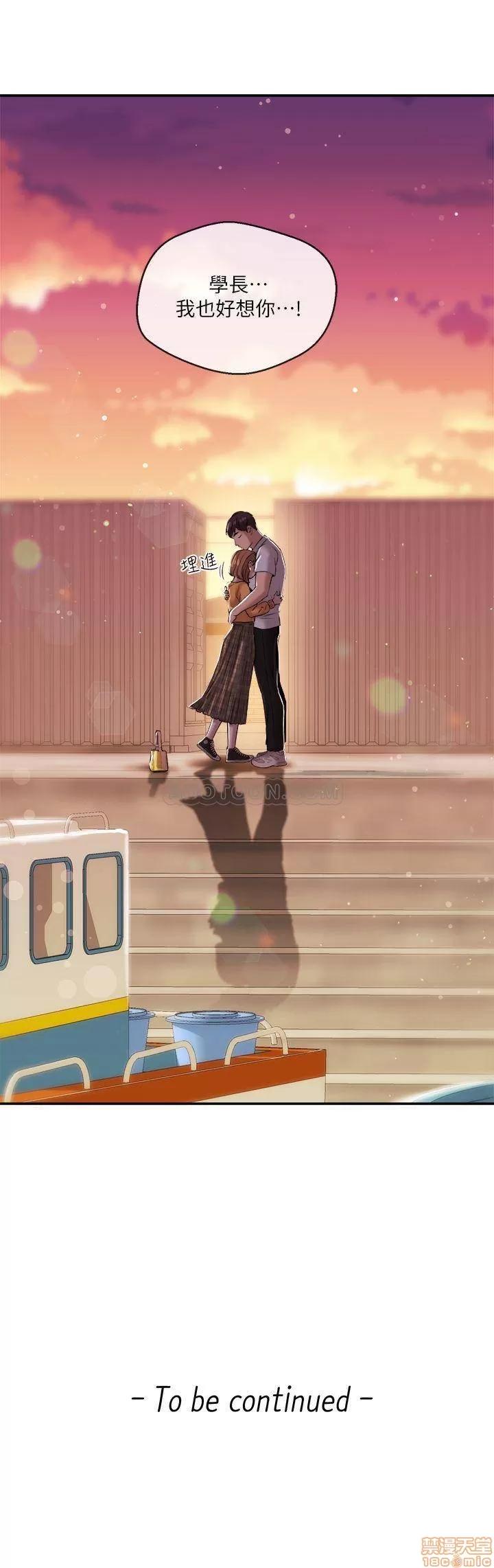 新闻主播 新闻主播 30 第19页