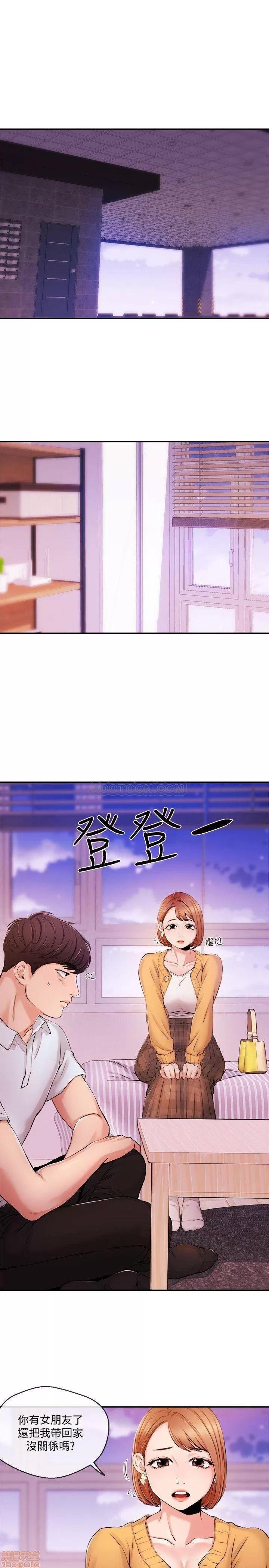 新闻主播 新闻主播 31 第3页