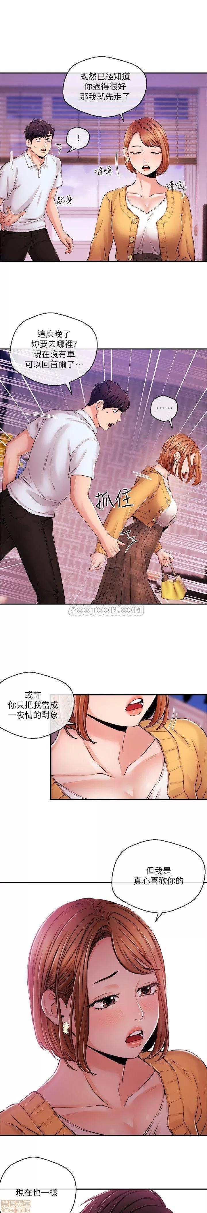 新闻主播 新闻主播 31 第5页