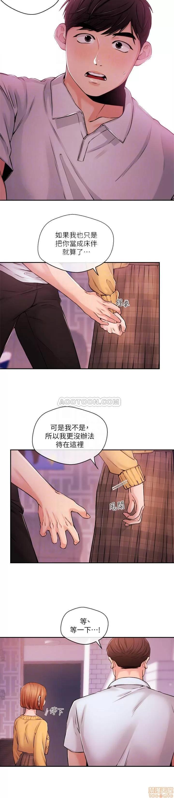 新闻主播 新闻主播 31 第6页