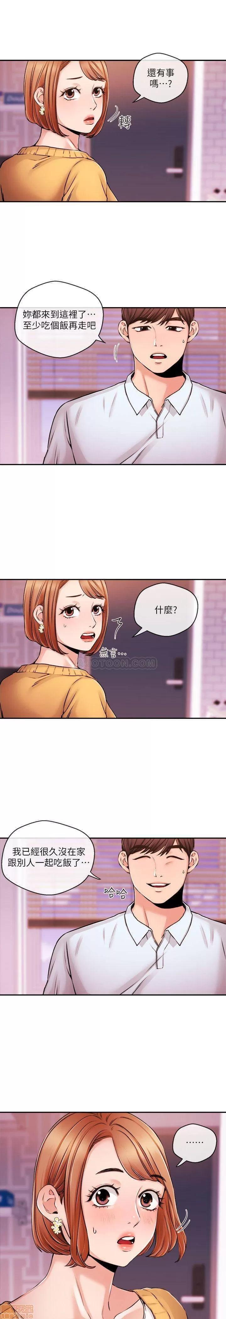 新闻主播 新闻主播 31 第7页