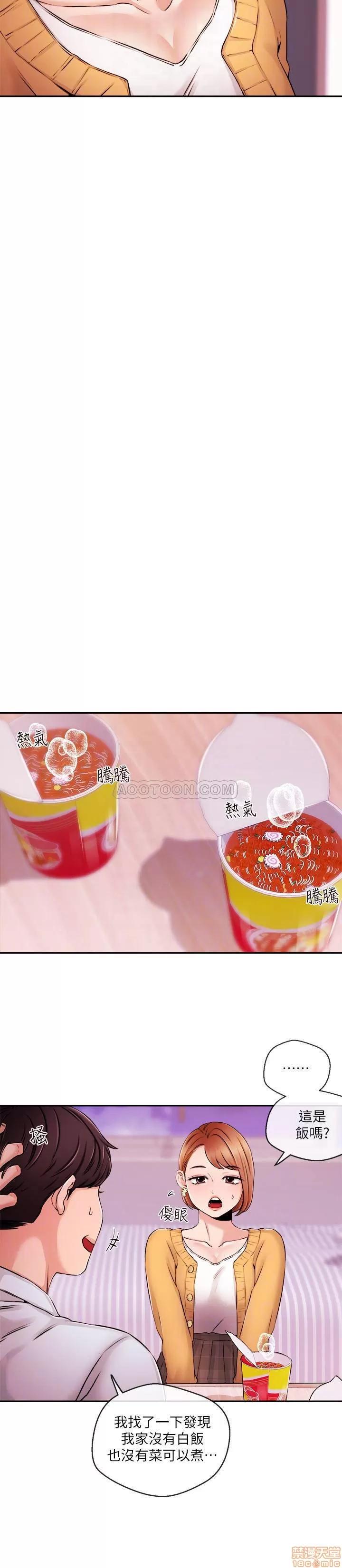 新闻主播 新闻主播 31 第8页
