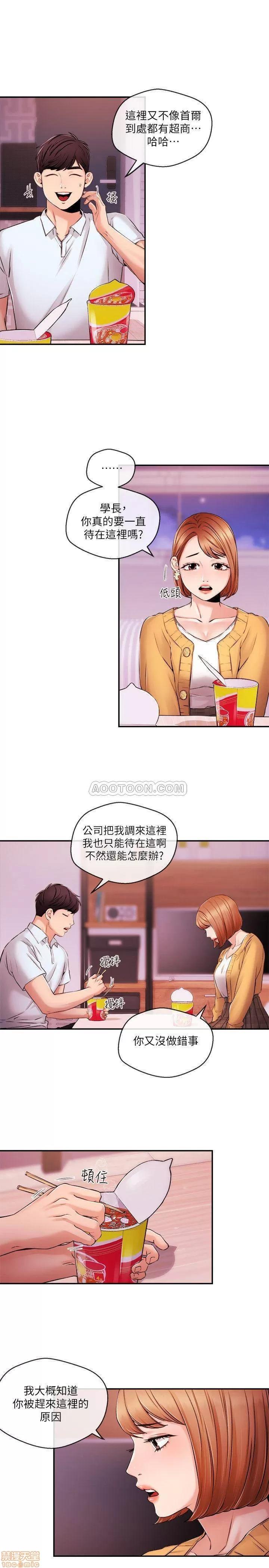 新闻主播 新闻主播 31 第9页