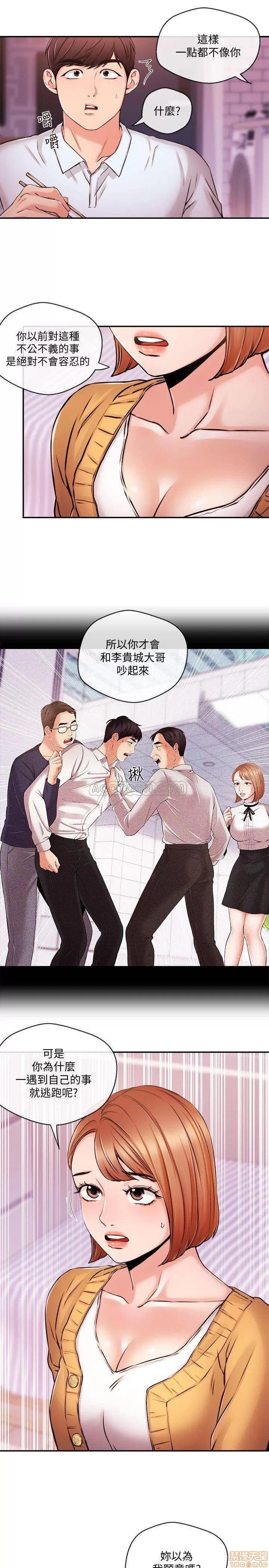 新闻主播 新闻主播 31 第11页
