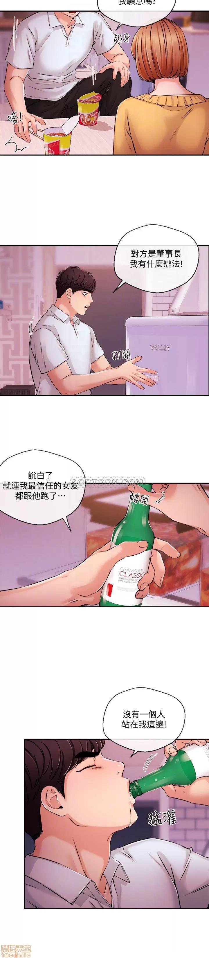 新闻主播 新闻主播 31 第12页
