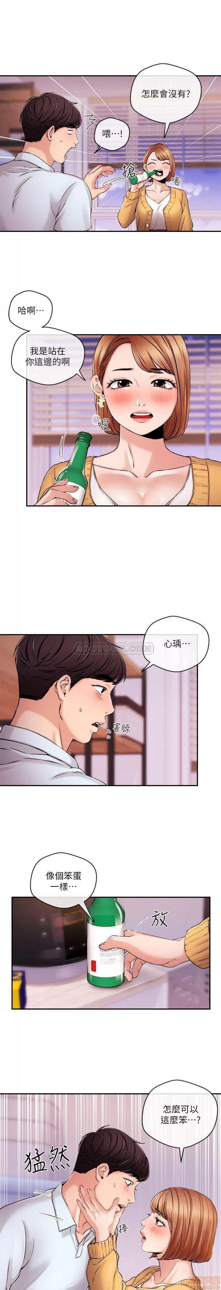 新闻主播 新闻主播 31 第13页