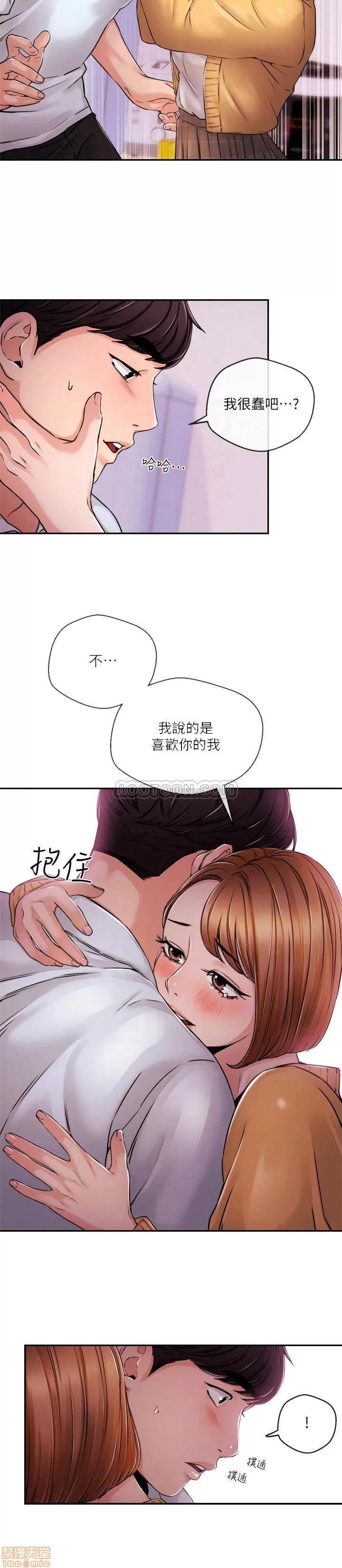 新闻主播 新闻主播 31 第14页