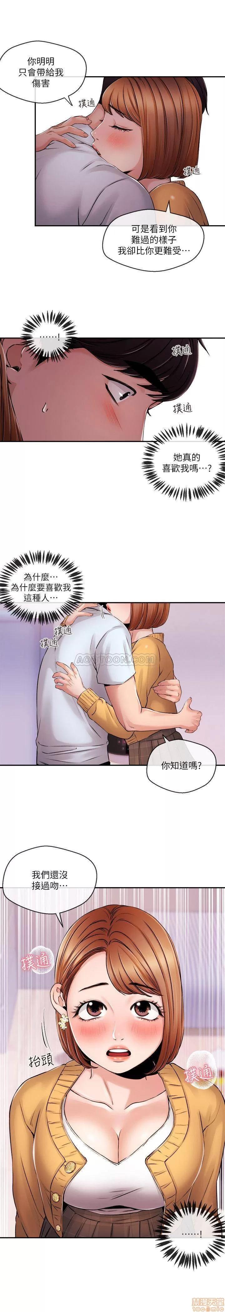 新闻主播 新闻主播 31 第15页
