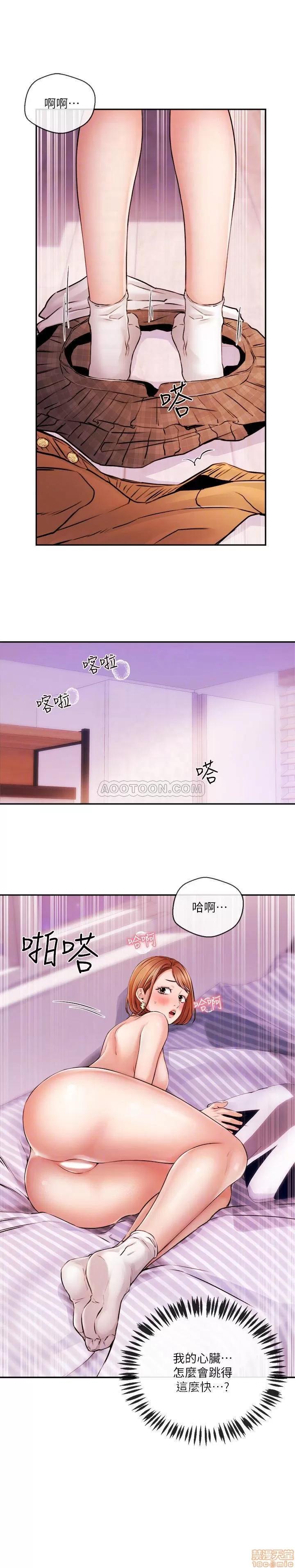 新闻主播 新闻主播 31 第18页