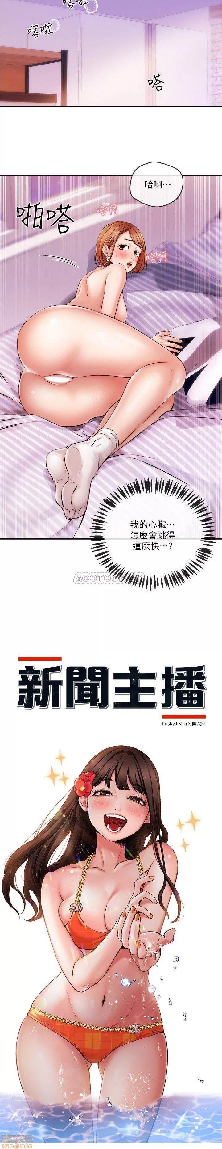 新闻主播 新闻主播 32 第2页