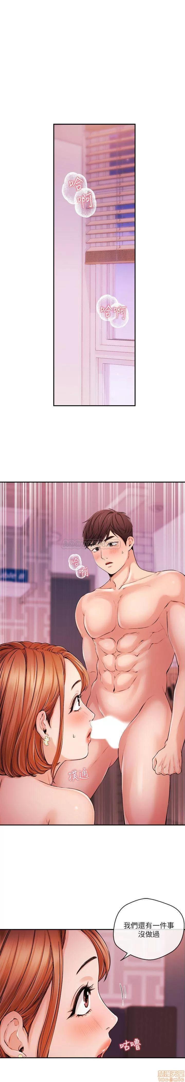 新闻主播 新闻主播 32 第3页